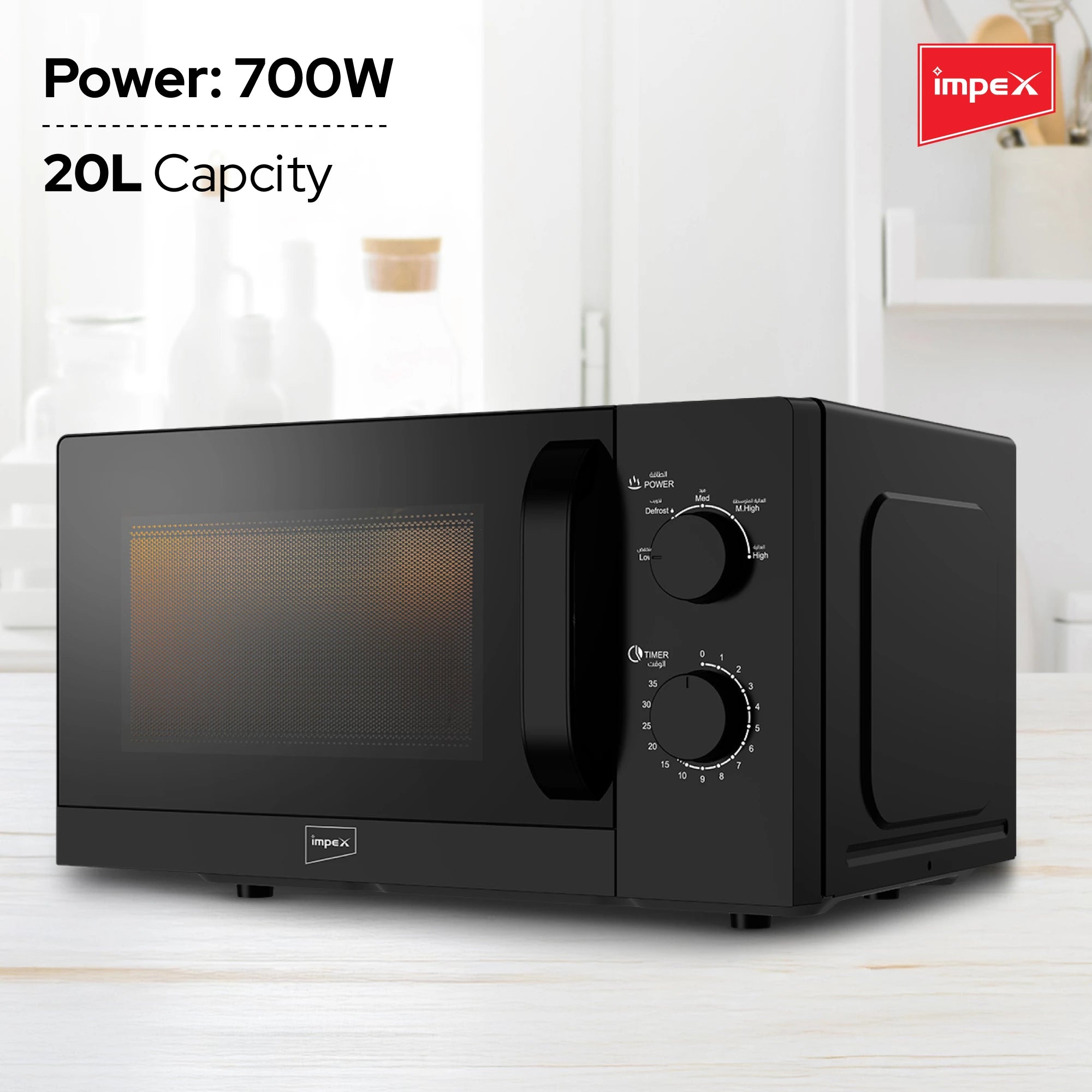 IMPEX 20ltr MICROWAVE OVEN MO 8101A
